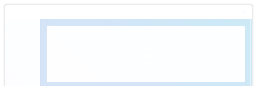 A1高闪来一个好吗？秋梨膏！