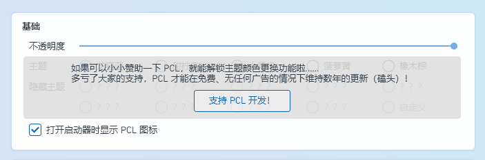 新版本 PCL 会看到的内容（Release 2.12.3）