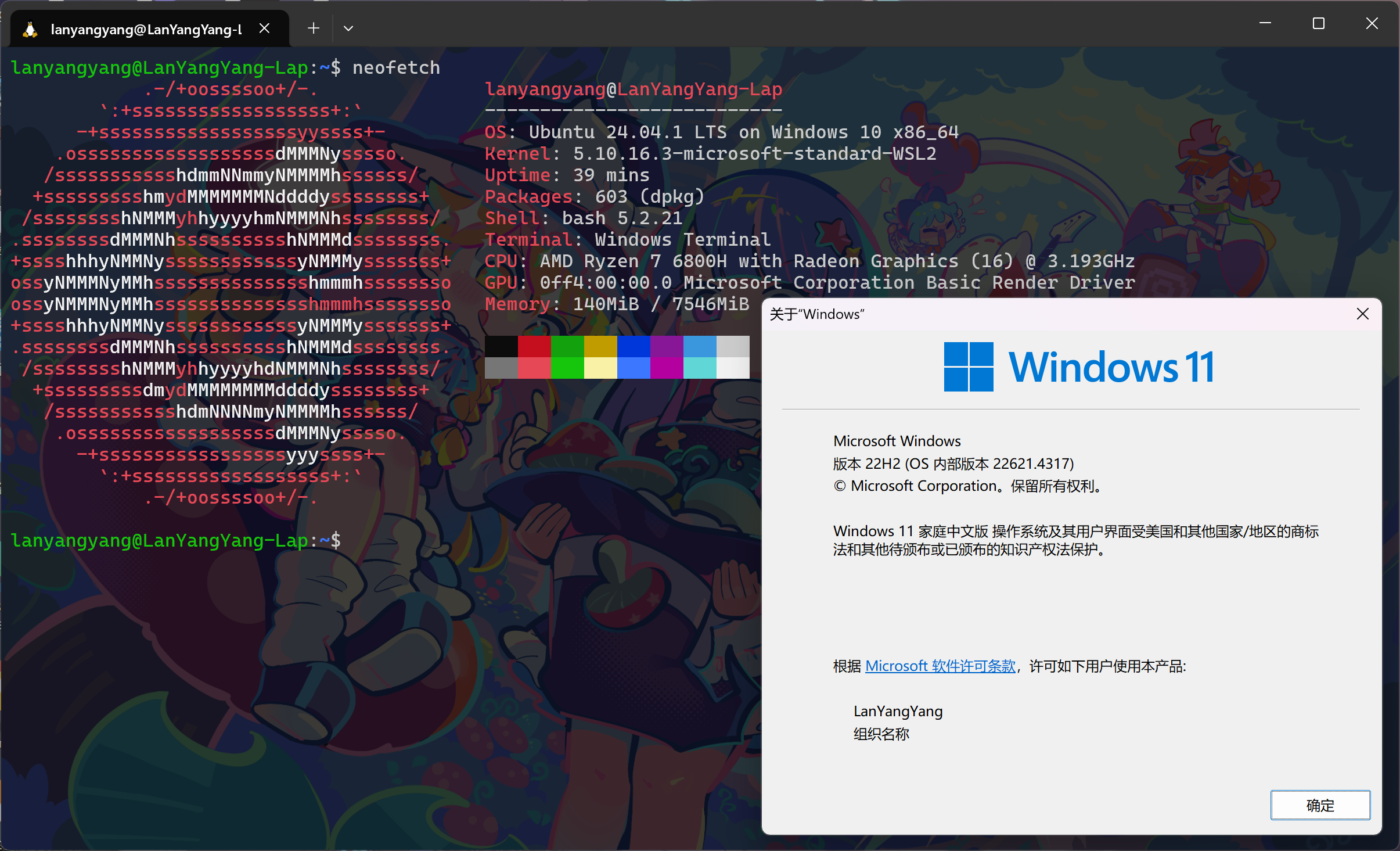 WSL如何安装在其他盘？（WSL手动安装和使用方法详细教程）